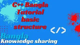 C++ Bangla Tutorial  basic structure | C++ Tutorial | C++ Bangla  | C++ Tutorial Basic Structure
