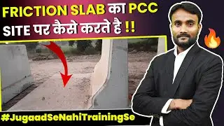 What is a friction slab in bridges | Minimum PCC Pavement Thickness&nbsp;for&nbsp;Highways