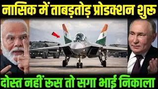 नासिक में ताबड़तोड़ प्रोडक्शन शुरू करो दोस्त नहीं रूस तो सगा भाई निकाला | Ankit Awasthi Sir