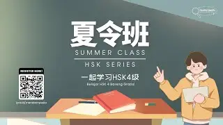 Mandarinpedia Summer Class | Belajar HSK 4