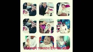#saad father and #saad