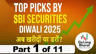 14 Multibagger Stocks with Big Upside Potential | Top Picks By SBI Securities - Part 1 of 11