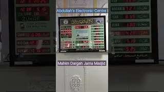 Masjid Namaz Time Table Digital Wall Clock Repair & Service #digitalwatch #salahtimeindicator #namaz