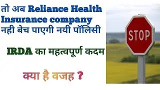 IRDA STOPS RELIANCE HEALTH INSURANCE COMPANY FROM SELLING POLICIES