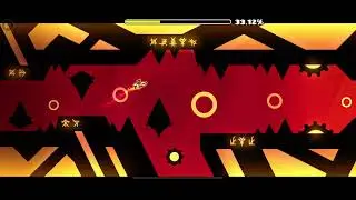 &laquo;&nbsp;Last Abyss&nbsp;&raquo; (Coin) (Easy Demon) by TroxxP1 - Geometry Dash