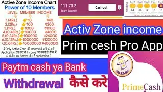 Prim cesh Pro App| Active Zone Se paise kaise kamaye |Digirace solutions limited prime cash review