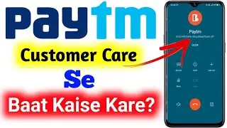 How To Call Paytm Customer Care || Paytm Customer Care SE Kaise Baat Karen || Creative Villager
