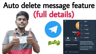 telegram auto delete message  / telegram auto delete / telegram disappearing messages / tamil