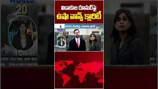 Ushawans Clarity on Divorce Rumors #Ushawans #clarify #divorce #rumours #10tvworld