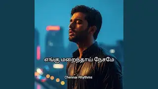 Engu Marainthai Nesamae