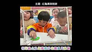 白兔1 09