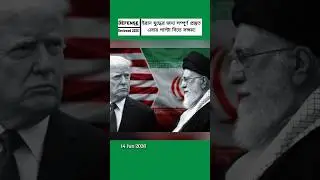 Iran&ndash;US Tensions | Abbas Araghchi Issues Full Military Readiness Warning