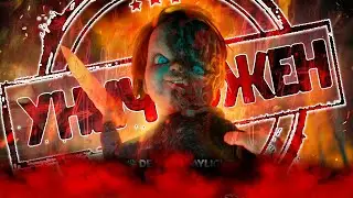 ЭТО САМЫЙ ЗА НЕРФЛЕННЫЙ МАНЬЯК В ДБД - DEAD BY DAYLIGHT FIX