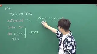 [개념원리][공통수학1] 220쪽~222쪽