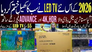 Smart Led Tv Price In Pakistan 2026|Saste Tareen Led Tv 2025|Android Led Tv Price In Pakistan 2026