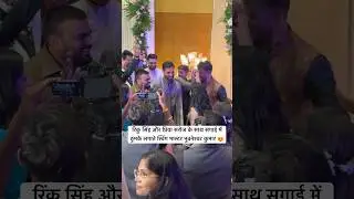 Rinku Singh Or Priya Saroj Dance with Swing Master Bhuvneshwar Kumar 😍🏏 #rinkusingh