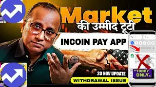 INCOIN PAY WITHDRAWAL PENDING PROBLEM | INCOIN PAY PAYMENT FAILED? | LATEST UPDATE 2025