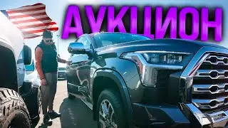 АУКЦИОН США: ЗИМА 2026 ЦЕНЫ | Б/У АВТО БЕЗ АВАРИЙ | СПАСЛИ БМВ М4