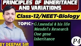 Principles of inheritance and variation Part4|Mendel' Research one gene Inheritance/#class12 #neet