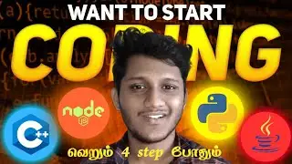 Starting to Code? Essential 4-Step Guide for Beginners! - தமிழில் | Madras Tamizhan