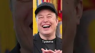 Тесла горит! #mask #новости #новости #космос #америка  #бизнес  #новостисегодня #трамп  #spacex