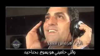 هرماس سمير|| ترنيمة اللي صانعني هو