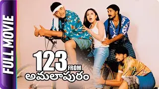 1 2 3 from Amlapuram - Telugu Full Movie - Ravi Prakash, Raja, Sridhar, Nitya Das