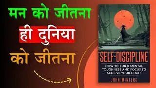 Self-Discipline | Build Mental Toughness & Focus | Book Summary by John Winters