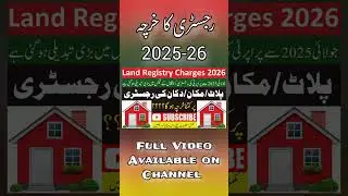 Land Registry Charges Schedule 2026 in Punjab Pakistan | Property Transfer Fee Registry Kharcha 2025