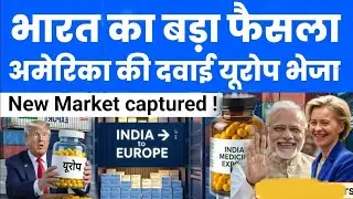 US medicine sent to Russia? | India have $41 Billion Market Access of Russia | Pharma Export Hit |