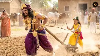 नटखट बाल कान्हा ने कंस मामा को लगाया खेत में हल || YMKN || Shree Krishan