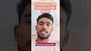 what is difference between confederation and federation #upsc #bpscrightway #motivation #shayari