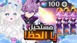 صرت حوته بدون ما أشحن في بنر دورين💀!