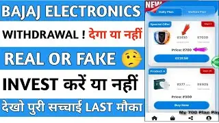 Bajaj electronics app | Bajaj electronics app withdrawal problem | bajaj electronics app review |
