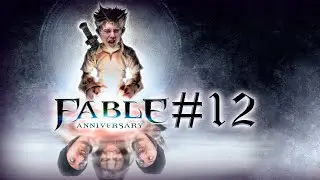 Fable #12 - Субботний врыв