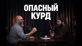 Пока ты говоришь 