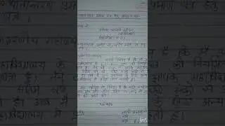 transfer certificate and character certificate in Hindi for college