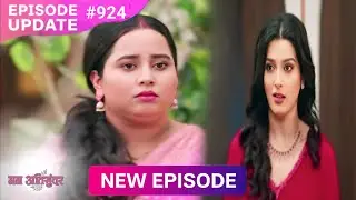 Man ATI Sundar | 02 February 2026 | Niharika ने चली एक खतरनाक चल Episode Update 