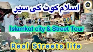 Unseen Islamkot City & Streets Tour Travel Vlog Visiting Exploring Tharparkar Sindh Pakistan 