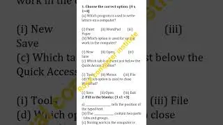 Best Computer Question for All Competitive Examinations