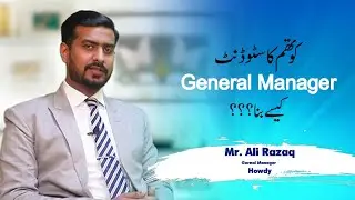 Mr. Ali Razzaq | General Manager HOWDY | Star of COTHM | Success Dairies