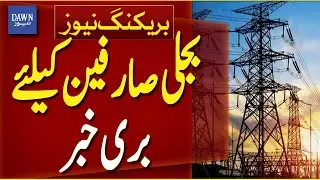 Bad News For Electricity Consumers | Breaking News | Dawn News