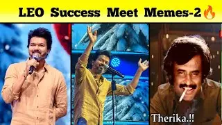 LEO Success Meet Part-2 Meme Review 🧊🔥Thalapathy reply to காக்கா கழுகு  troll🔥🗡️
