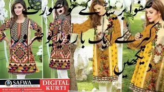 Safwa Brand New winter Collection
