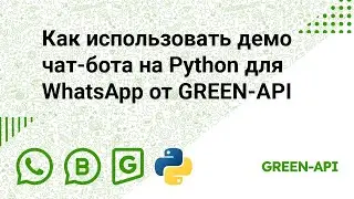 Как использовать демо чат-бота на Python для WhatsApp от GREEN-API