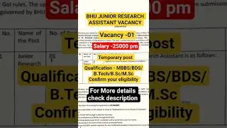 BHU project research assistant Vacancy! #bds #mds #dental #dentistry #job #apply #vacancy