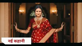 दिव्यांका और करन का नया शो....? Divyanka Tripathi | New Show | Raman Ishita | Yeh Hain Mohabbatein |