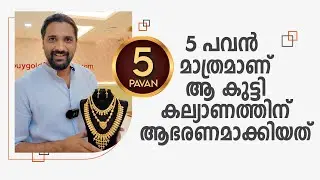 5 PAVAN WEDDING SET #gold #fashion #rajakumari #jewellery