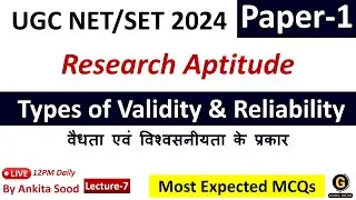 Types of Research Validity and Reliability | UGC NET Paper 1 Important Topic | December 2024 Exam