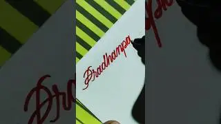 Cursive writing || Pradhanpath name status video || Handwriting || Calligraphy